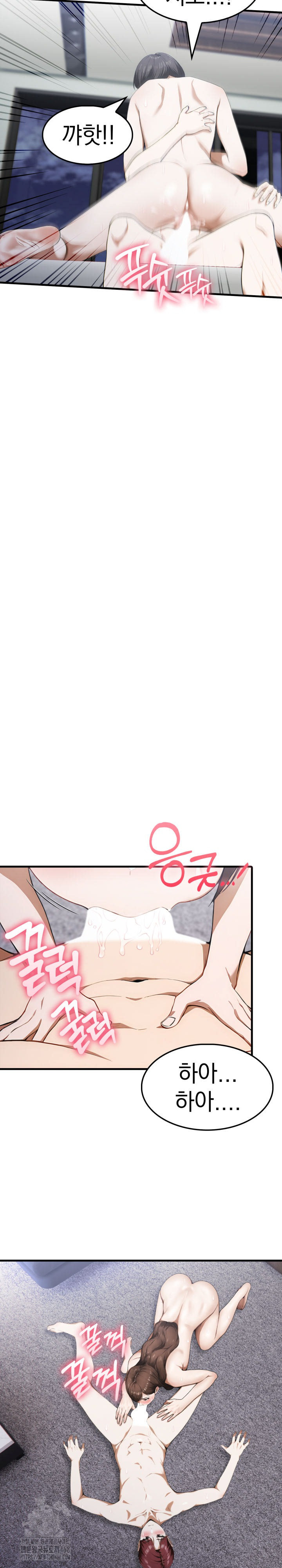 Secret Club of New Town Misses Raw Chapter 16 image 10