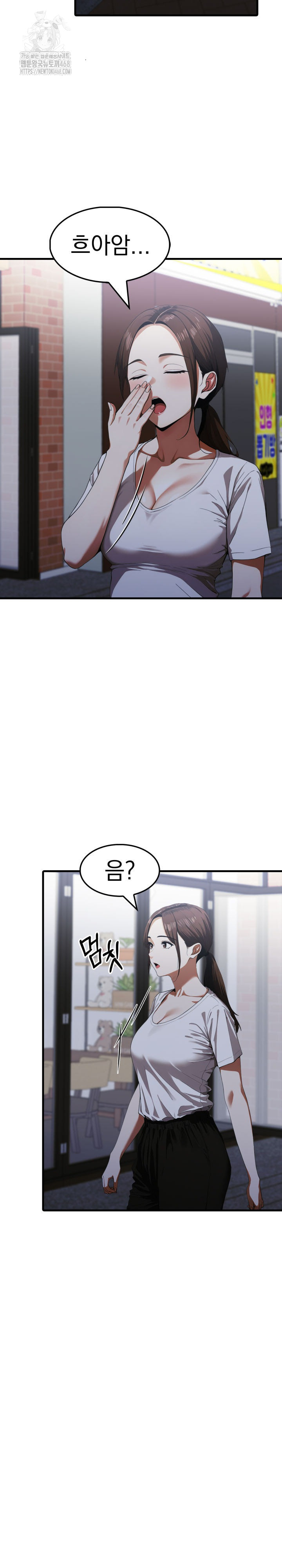 Secret Club of New Town Misses Raw Chapter 17 image 13