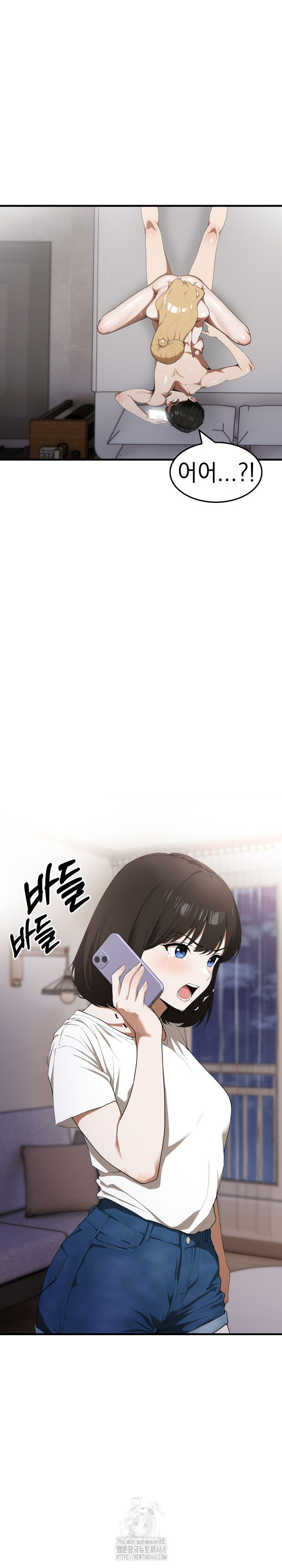 Secret Club of New Town Misses Raw Chapter 17 image 20