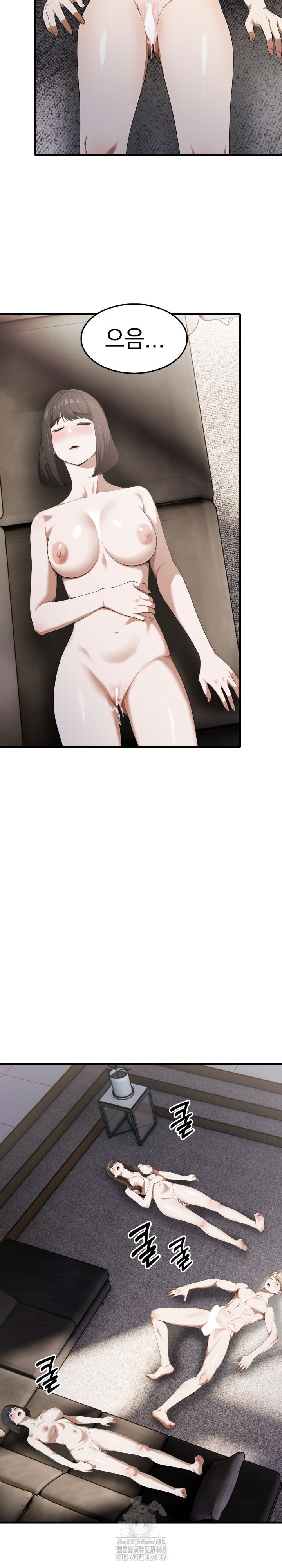 Secret Club of New Town Misses Raw Chapter 17 image 2