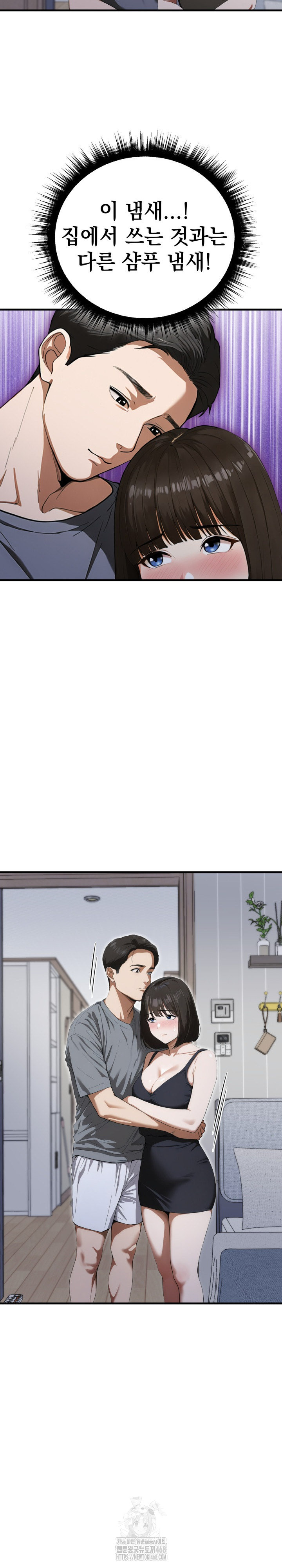 Secret Club of New Town Misses Raw Chapter 19 image 23