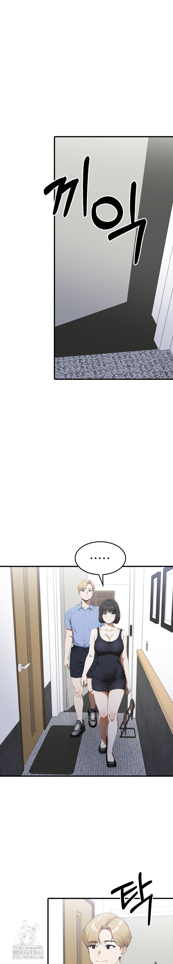 Secret Club of New Town Misses Raw Chapter 19 image 5
