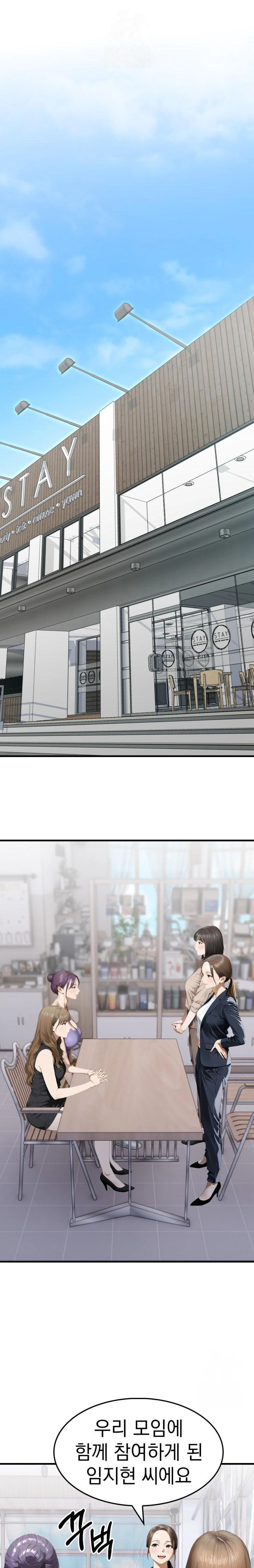 Secret Club of New Town Misses Raw Chapter 2 image 0