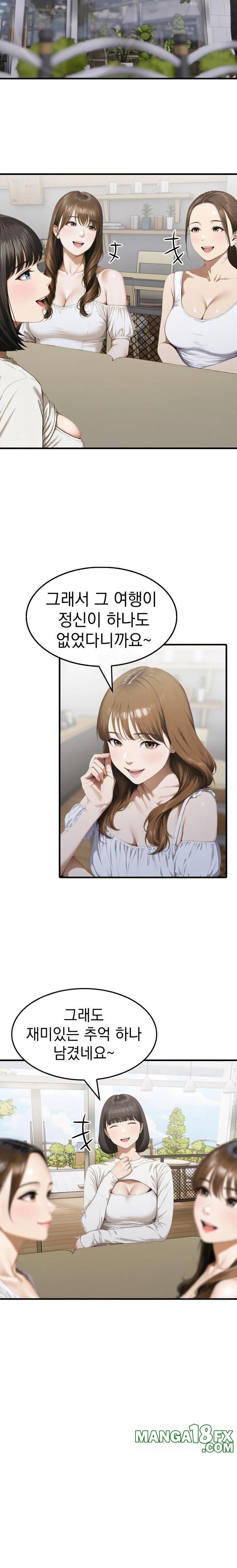 Secret Club of New Town Misses Raw Chapter 2 image 13