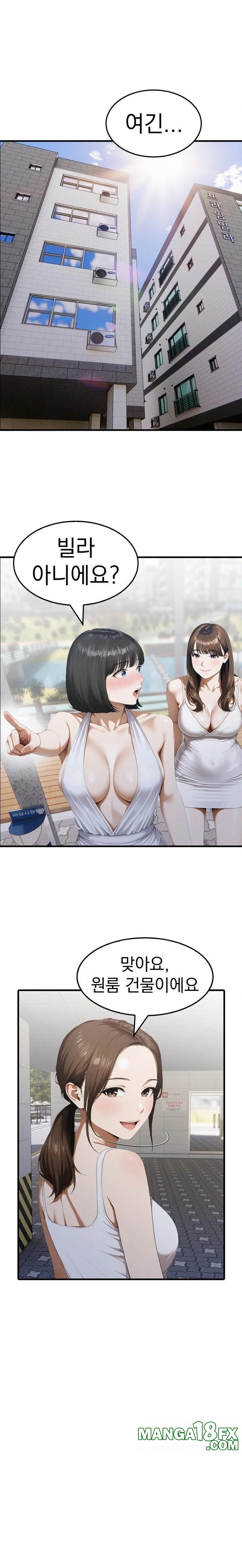 Secret Club of New Town Misses Raw Chapter 2 image 18