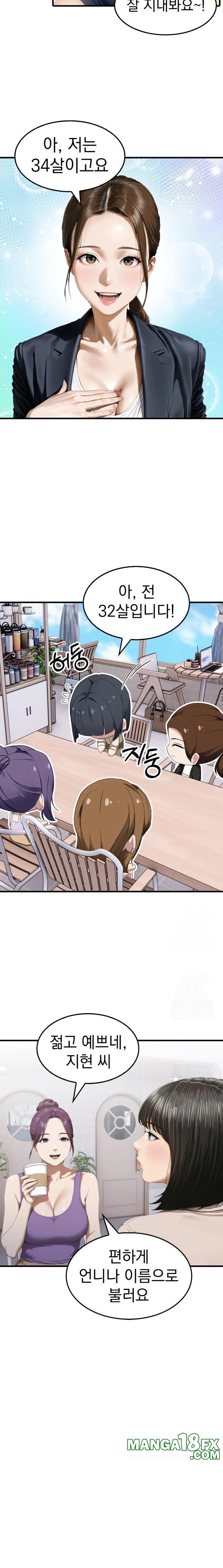 Secret Club of New Town Misses Raw Chapter 2 image 3