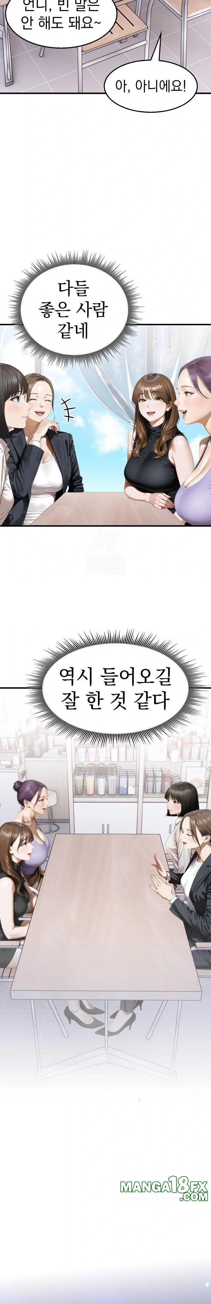 Secret Club of New Town Misses Raw Chapter 2 image 7