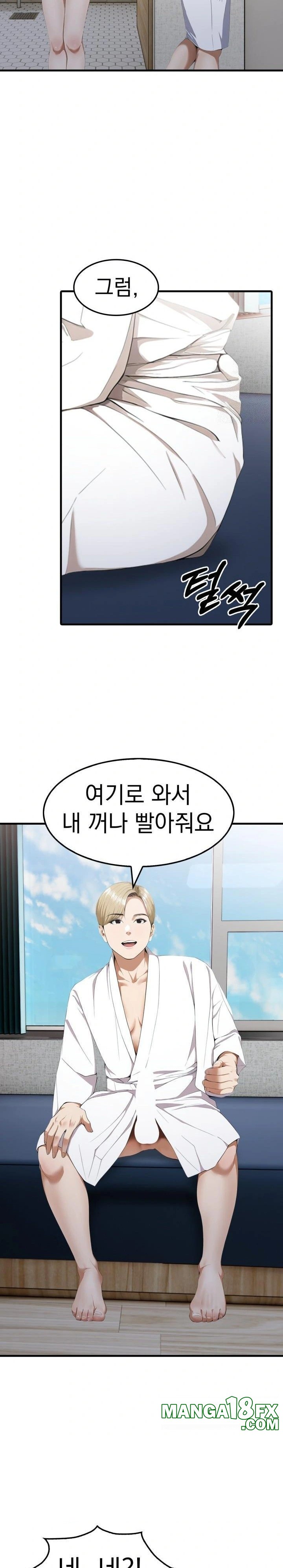 Secret Club of New Town Misses Raw Chapter 3 image 9