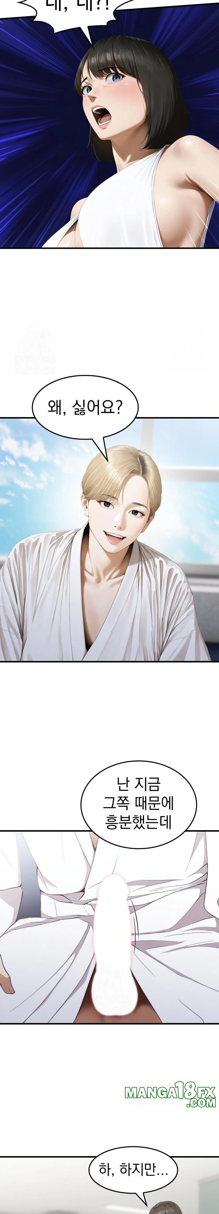 Secret Club of New Town Misses Raw Chapter 3 image 10