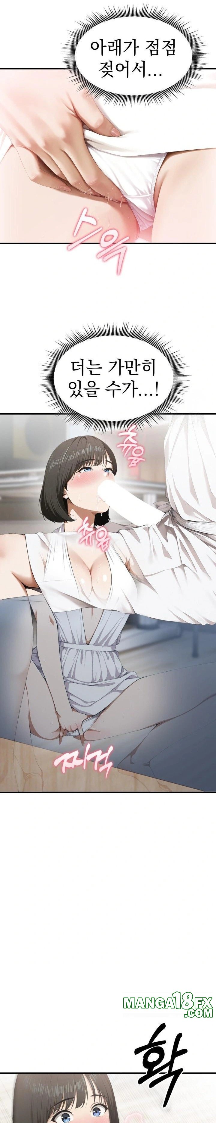 Secret Club of New Town Misses Raw Chapter 3 image 14