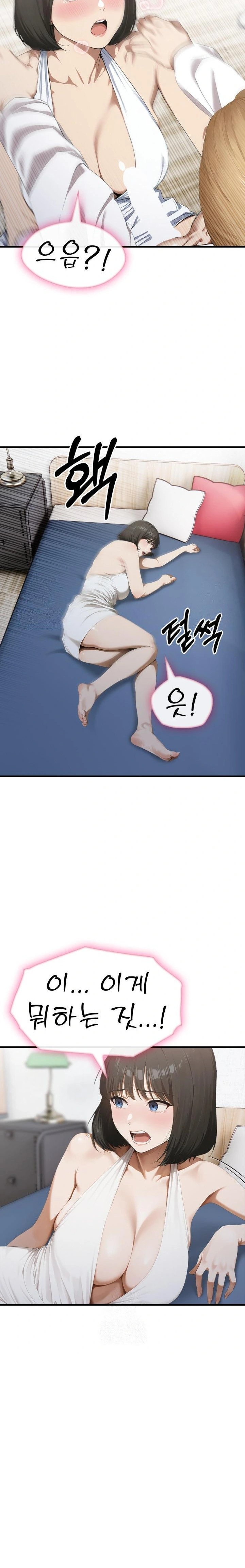 Secret Club of New Town Misses Raw Chapter 3 image 15