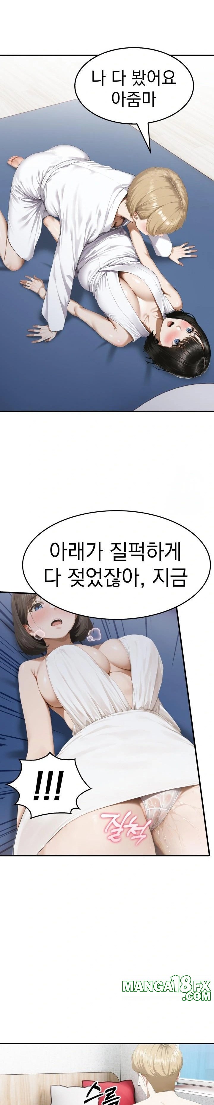 Secret Club of New Town Misses Raw Chapter 3 image 16