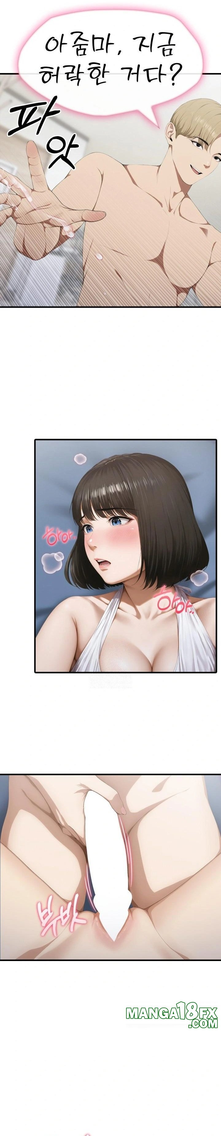 Secret Club of New Town Misses Raw Chapter 3 image 19