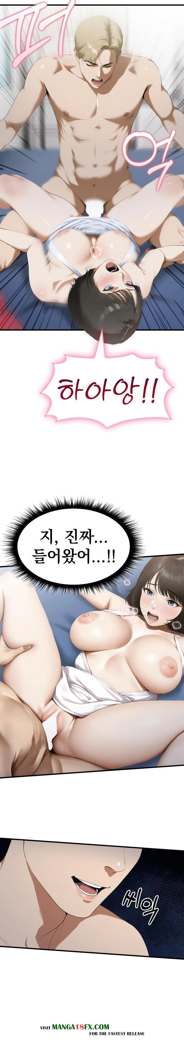 Secret Club of New Town Misses Raw Chapter 3 image 20