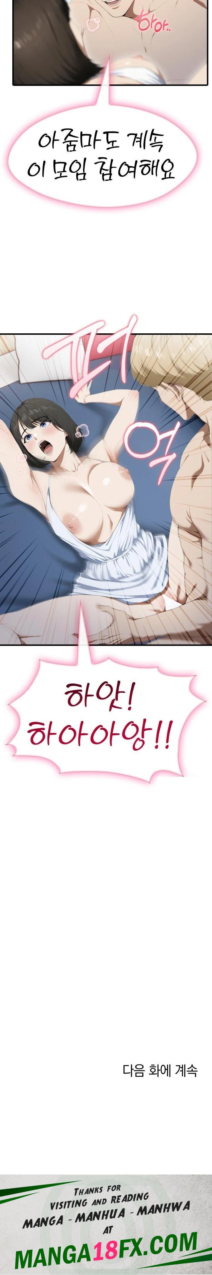 Secret Club of New Town Misses Raw Chapter 3 image 22
