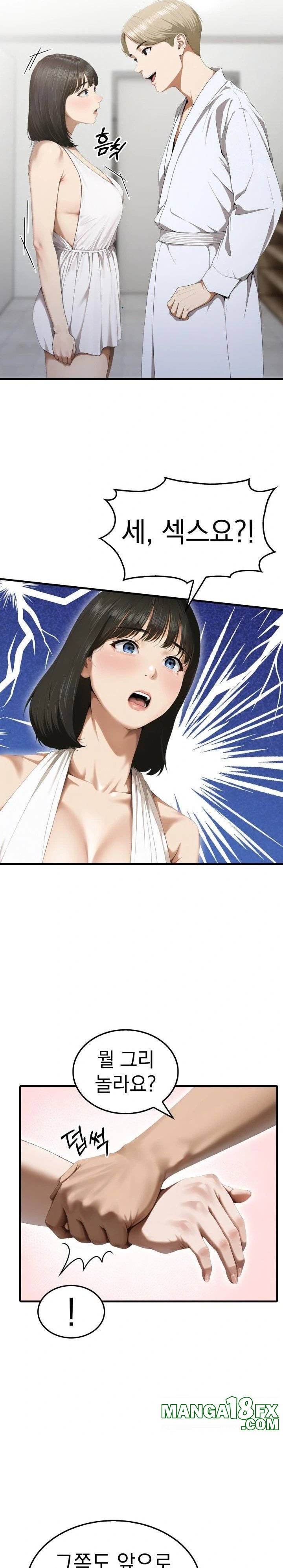 Secret Club of New Town Misses Raw Chapter 3 image 4