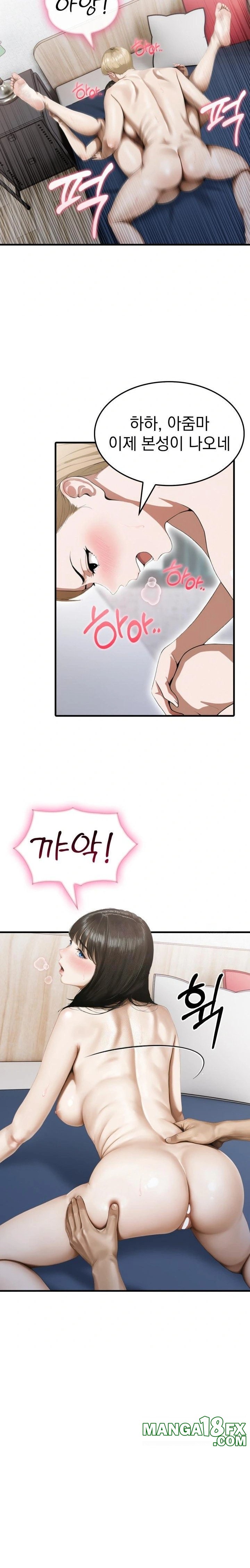 Secret Club of New Town Misses Raw Chapter 4 image 12