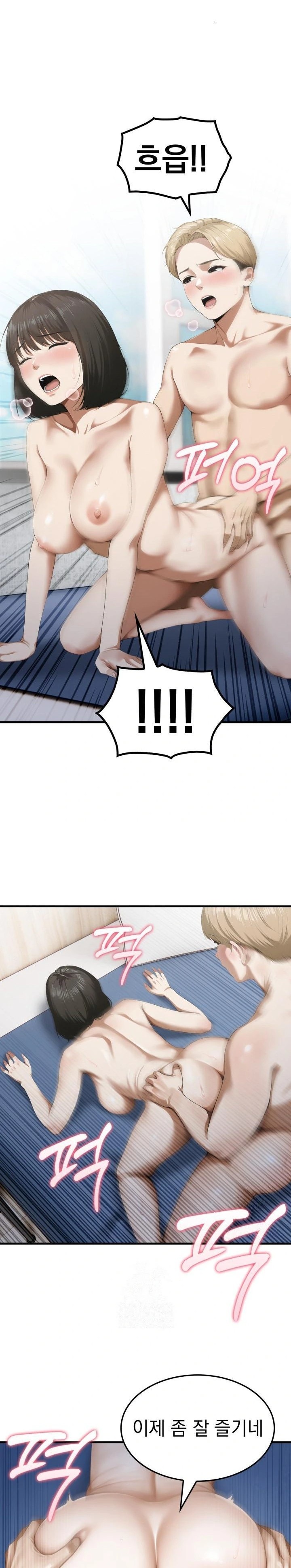 Secret Club of New Town Misses Raw Chapter 4 image 13