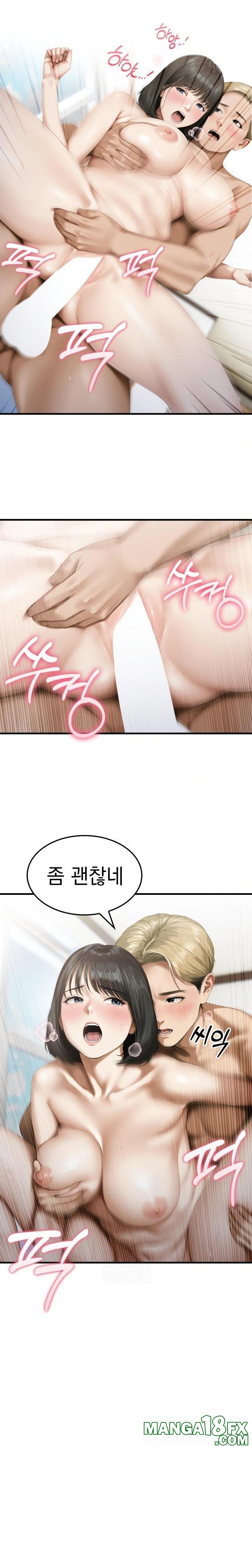 Secret Club of New Town Misses Raw Chapter 4 image 15