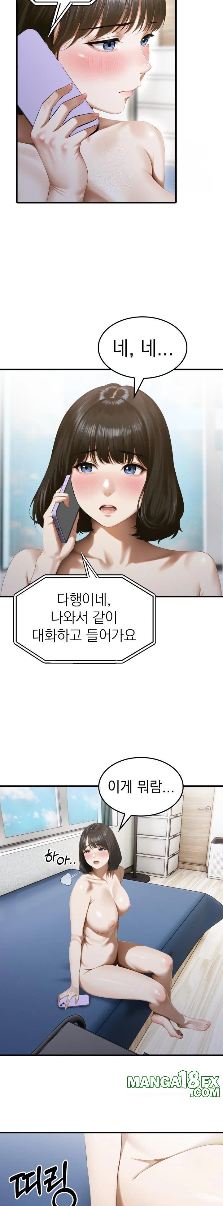 Secret Club of New Town Misses Raw Chapter 4 image 20