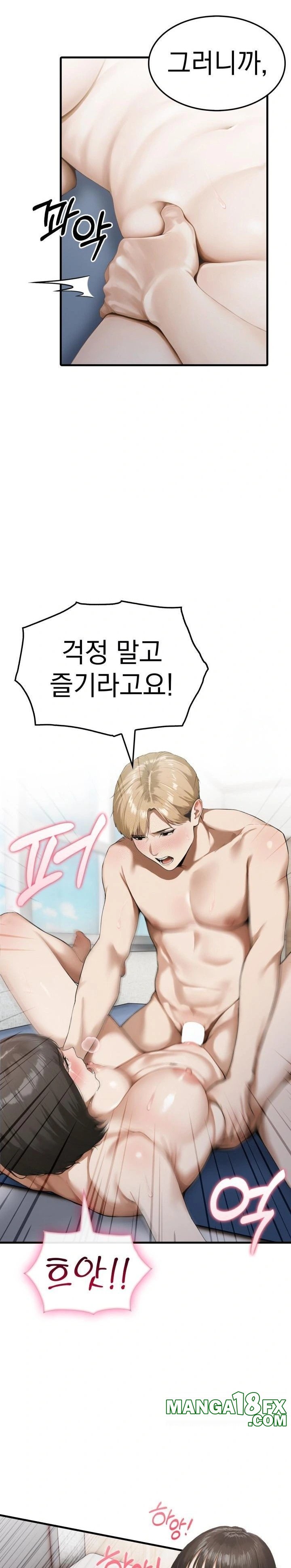 Secret Club of New Town Misses Raw Chapter 4 image 8