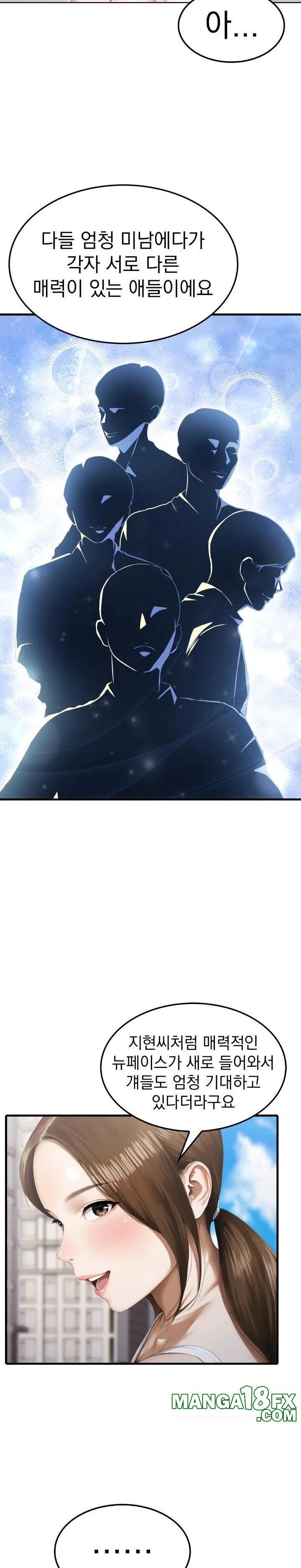 Secret Club of New Town Misses Raw Chapter 5 image 11