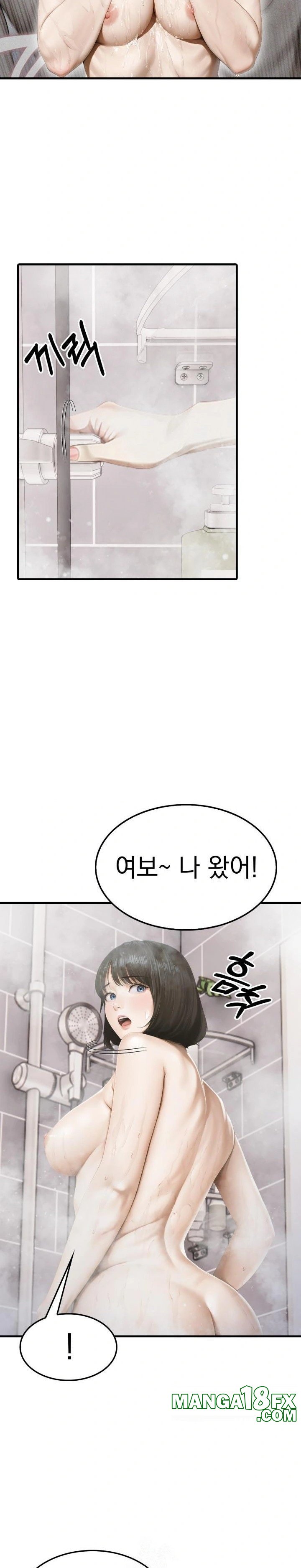 Secret Club of New Town Misses Raw Chapter 5 image 16