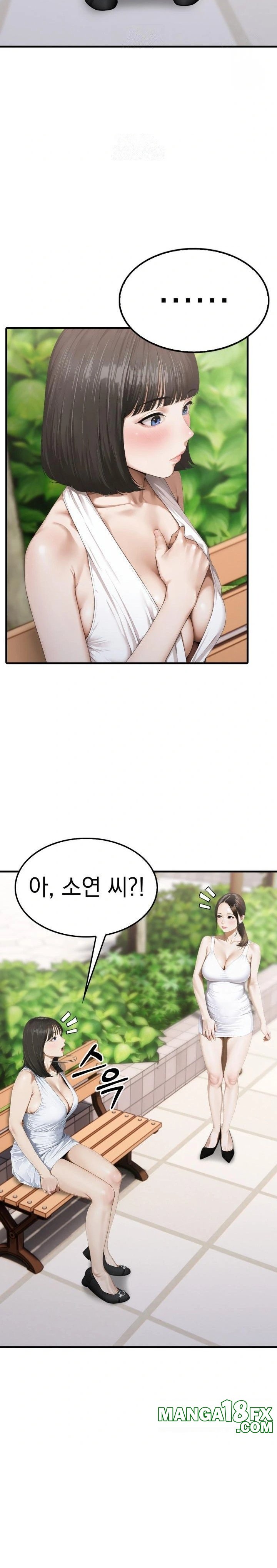 Secret Club of New Town Misses Raw Chapter 5 image 1
