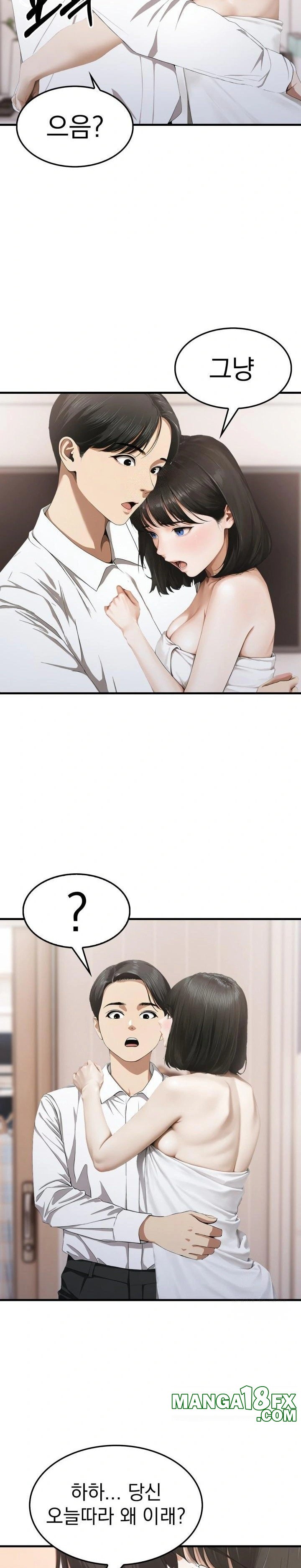 Secret Club of New Town Misses Raw Chapter 5 image 20
