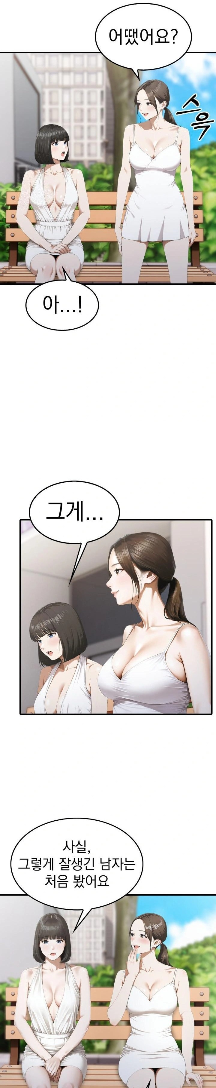 Secret Club of New Town Misses Raw Chapter 5 image 2