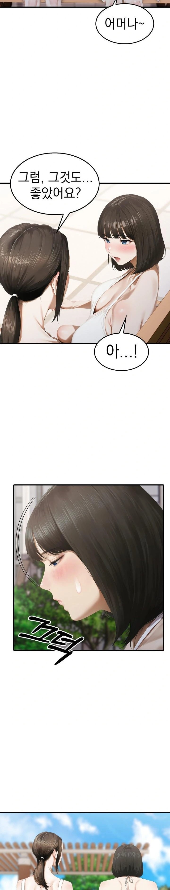 Secret Club of New Town Misses Raw Chapter 5 image 3
