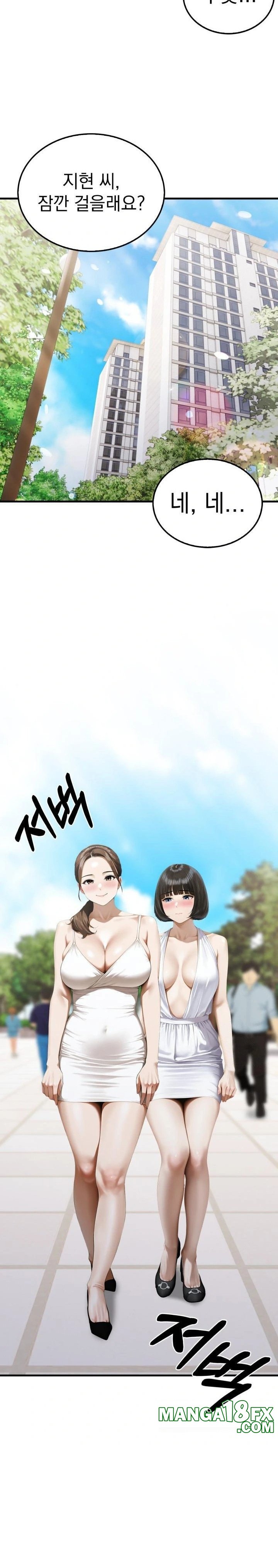 Secret Club of New Town Misses Raw Chapter 5 image 8