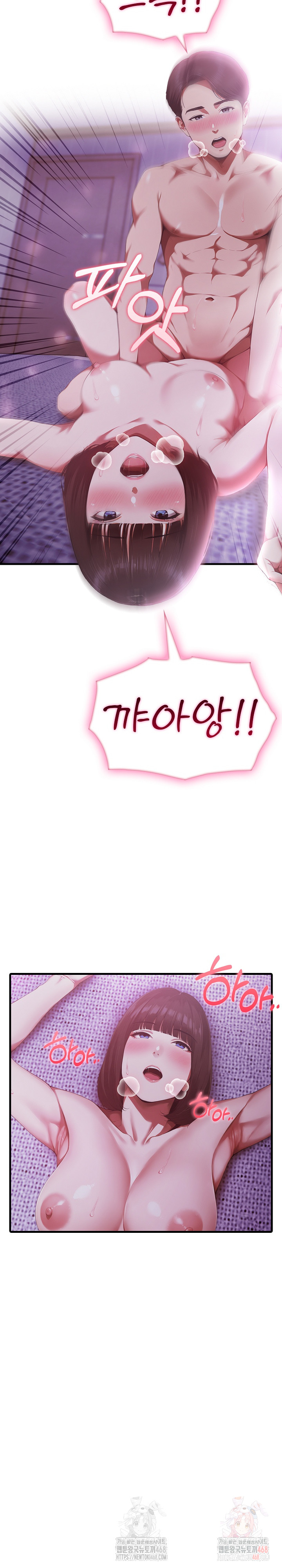 Secret Club of New Town Misses Raw Chapter 6 image 12