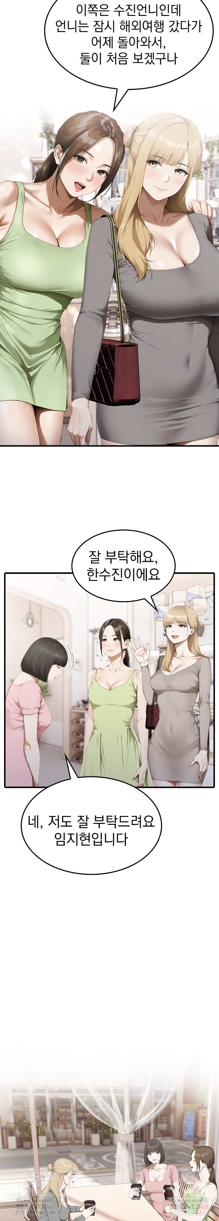 Secret Club of New Town Misses Raw Chapter 6 image 15