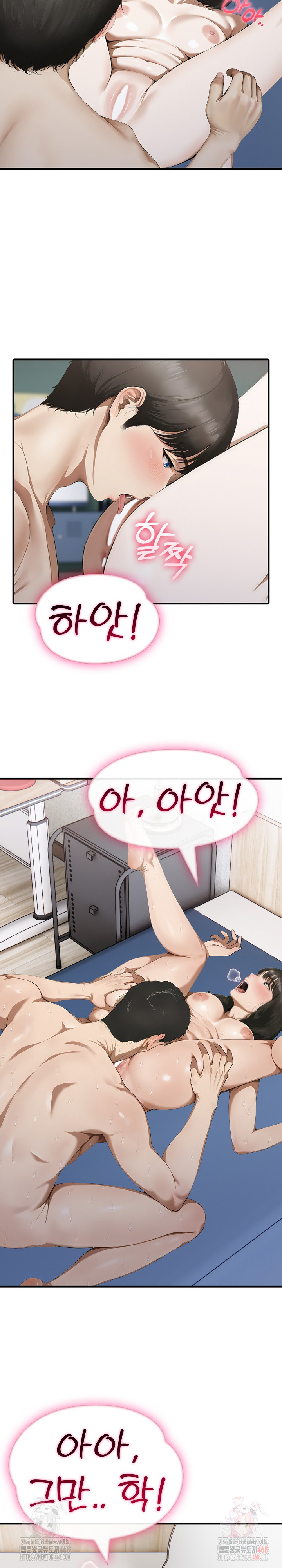 Secret Club of New Town Misses Raw Chapter 7 image 10
