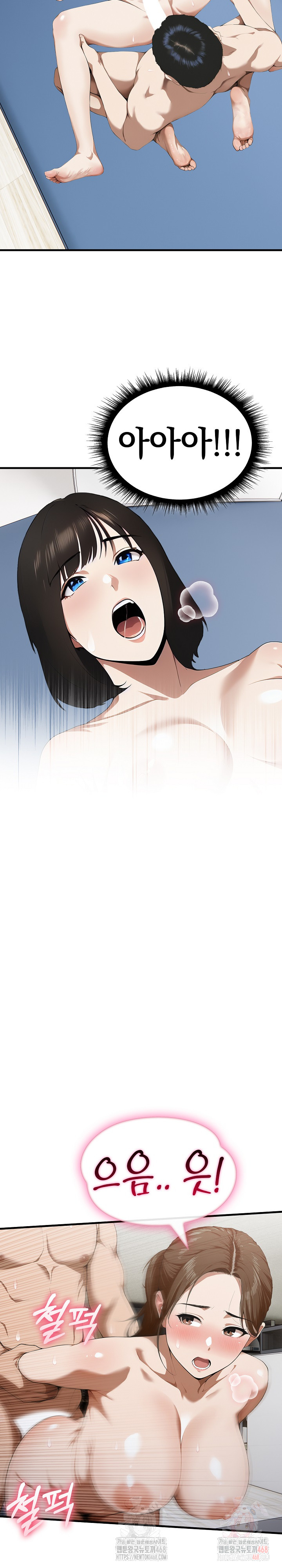 Secret Club of New Town Misses Raw Chapter 7 image 16