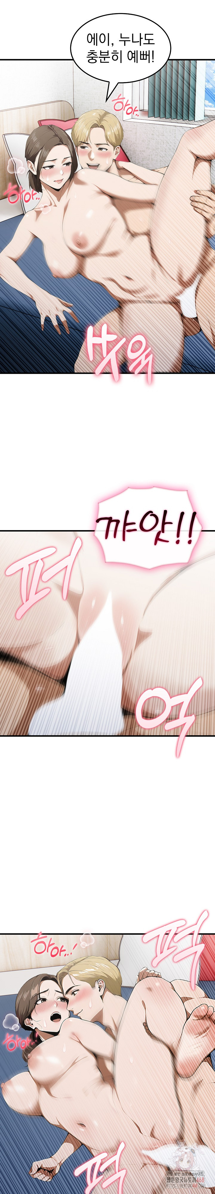 Secret Club of New Town Misses Raw Chapter 7 image 19
