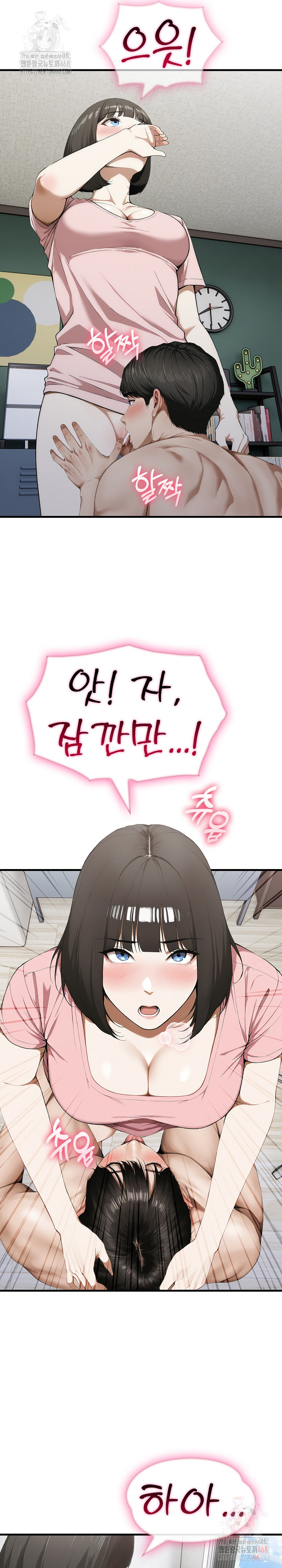 Secret Club of New Town Misses Raw Chapter 7 image 3