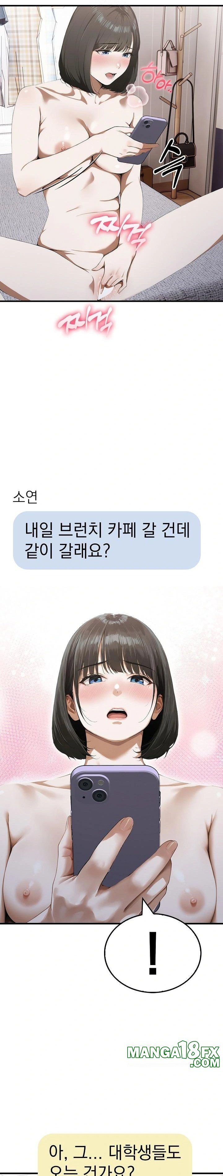 Secret Club of New Town Misses Raw Chapter 8 image 9