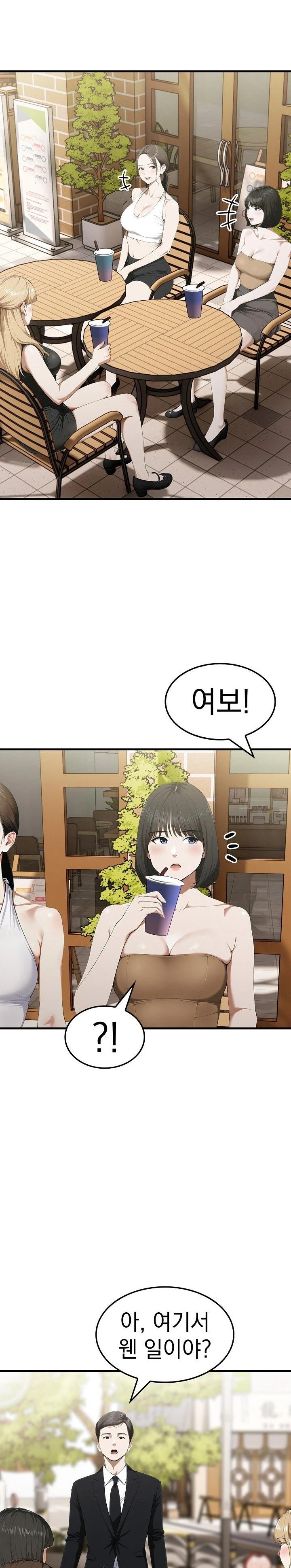Secret Club of New Town Misses Raw Chapter 8 image 12