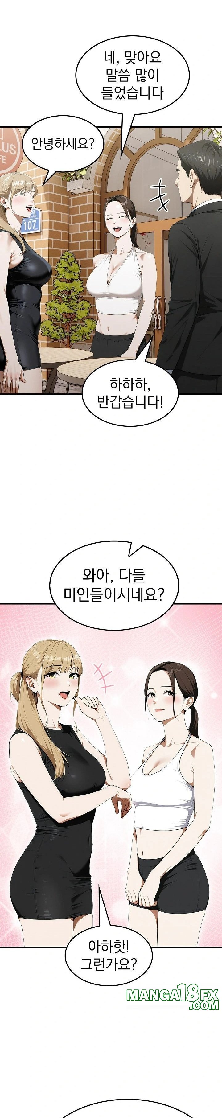 Secret Club of New Town Misses Raw Chapter 8 image 14