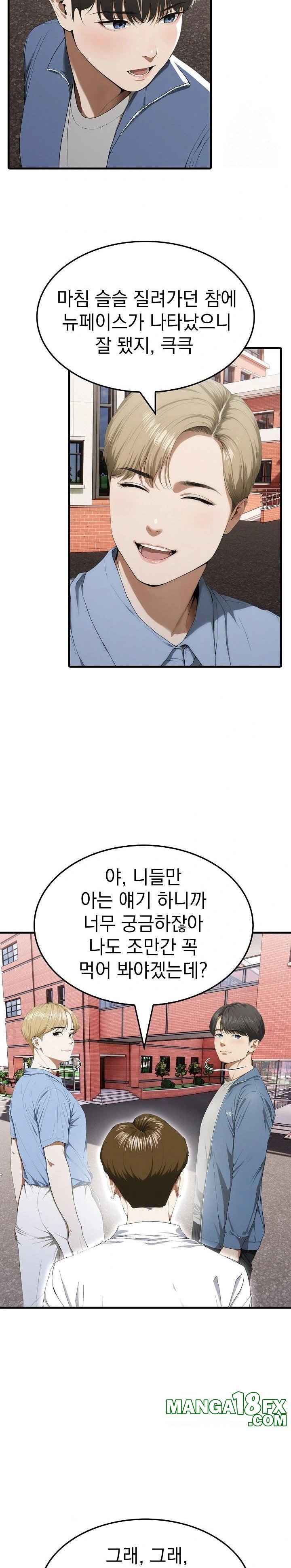 Secret Club of New Town Misses Raw Chapter 8 image 19