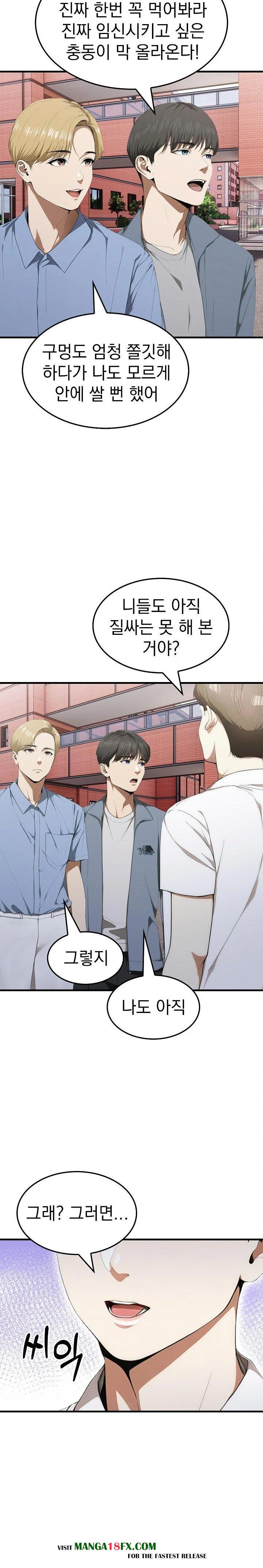 Secret Club of New Town Misses Raw Chapter 8 image 20