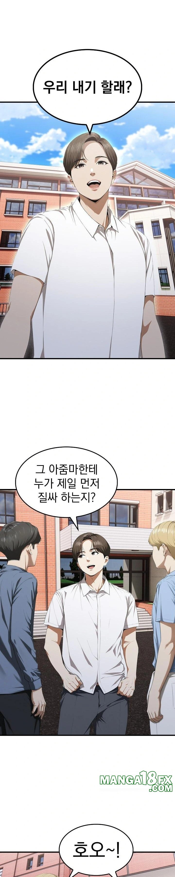 Secret Club of New Town Misses Raw Chapter 8 image 21