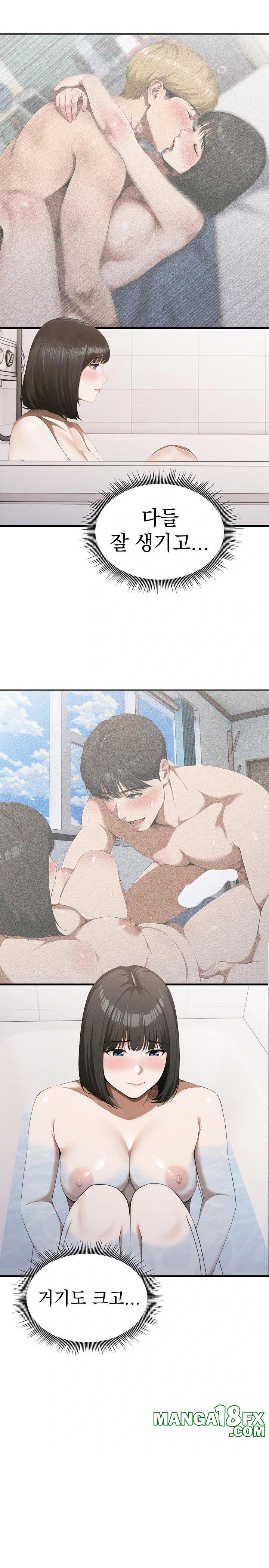Secret Club of New Town Misses Raw Chapter 8 image 4