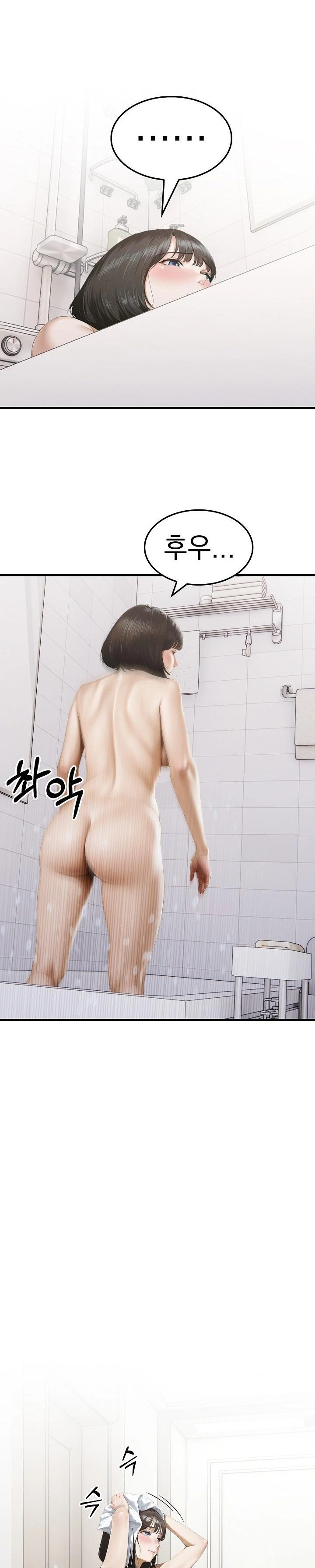 Secret Club of New Town Misses Raw Chapter 8 image 5