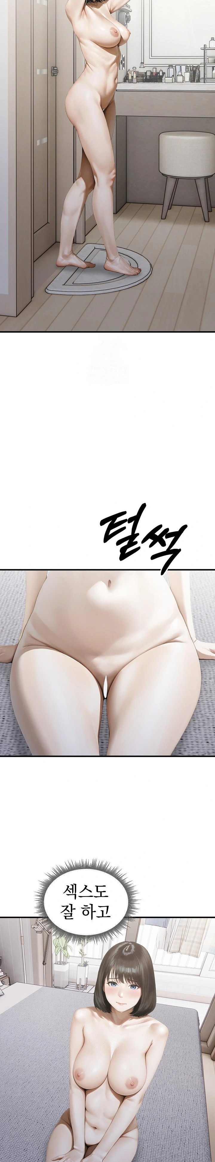 Secret Club of New Town Misses Raw Chapter 8 image 6