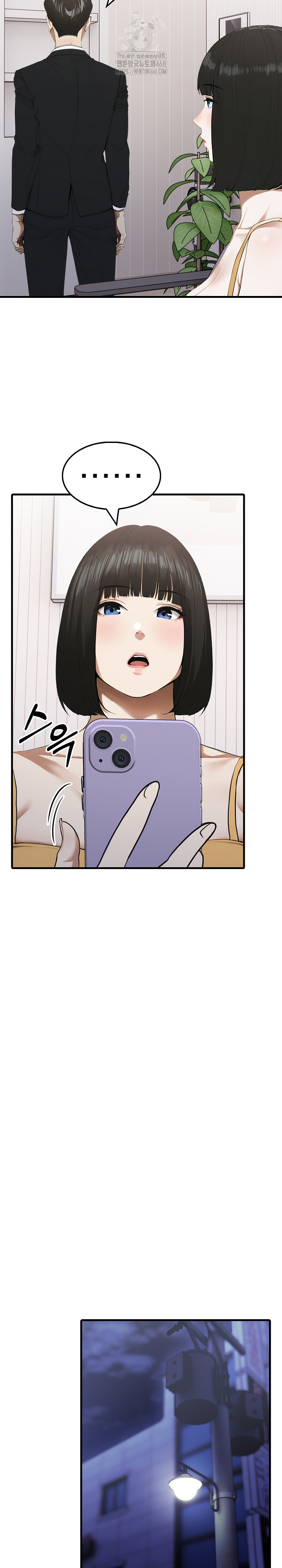 Secret Club of New Town Misses Raw Chapter 9 image 10