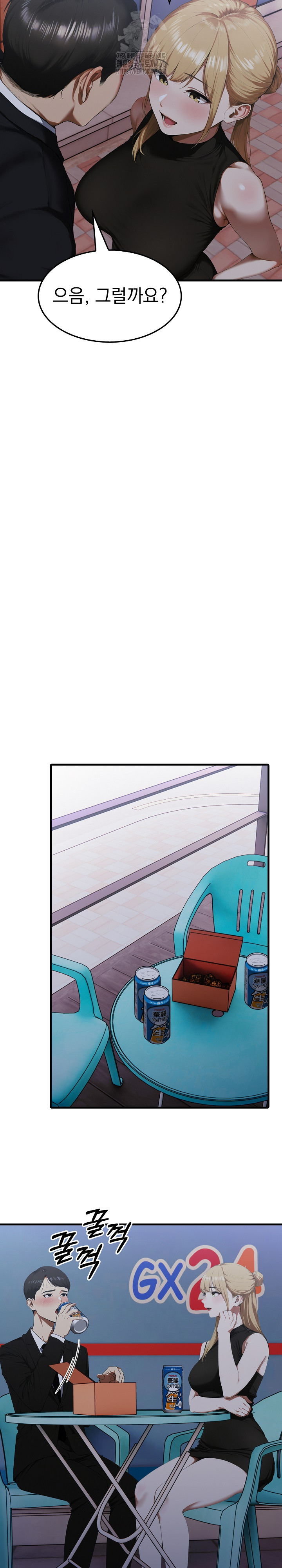 Secret Club of New Town Misses Raw Chapter 9 image 14