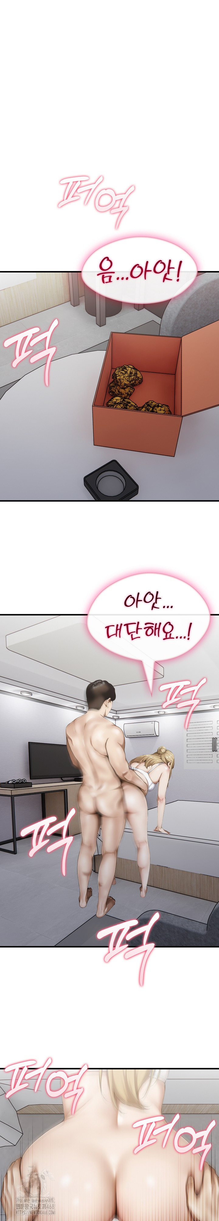 Secret Club of New Town Misses Raw Chapter 9 image 19